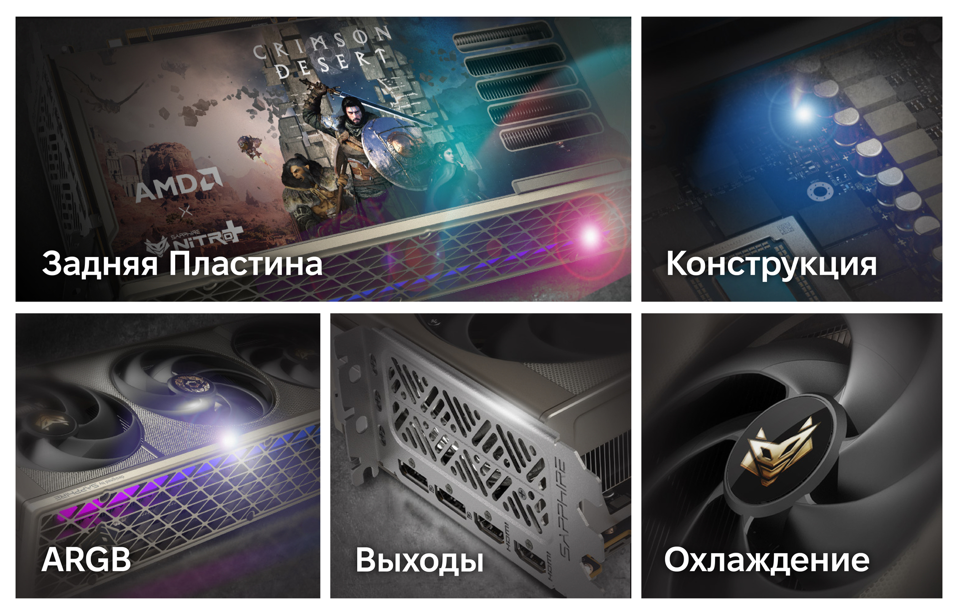 Безупречный дизайн. Надежное охлаждение. Абсолютная мощь.